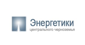 Некоммерческое партнерство по содействию энергетическим компаниям «Энергетики Центрального Черноземья» (НП СЭК «Энергетики Центрального Черноземья»)